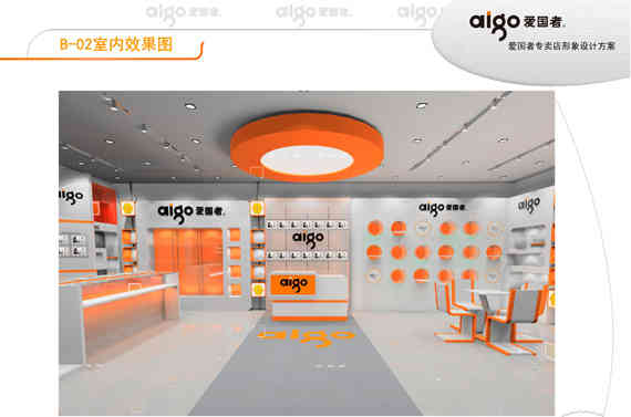 廣州企業(yè)展廳設(shè)計(jì)公司策