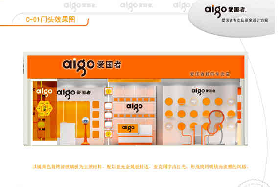 廣州企業(yè)展廳設(shè)計(jì)公司策