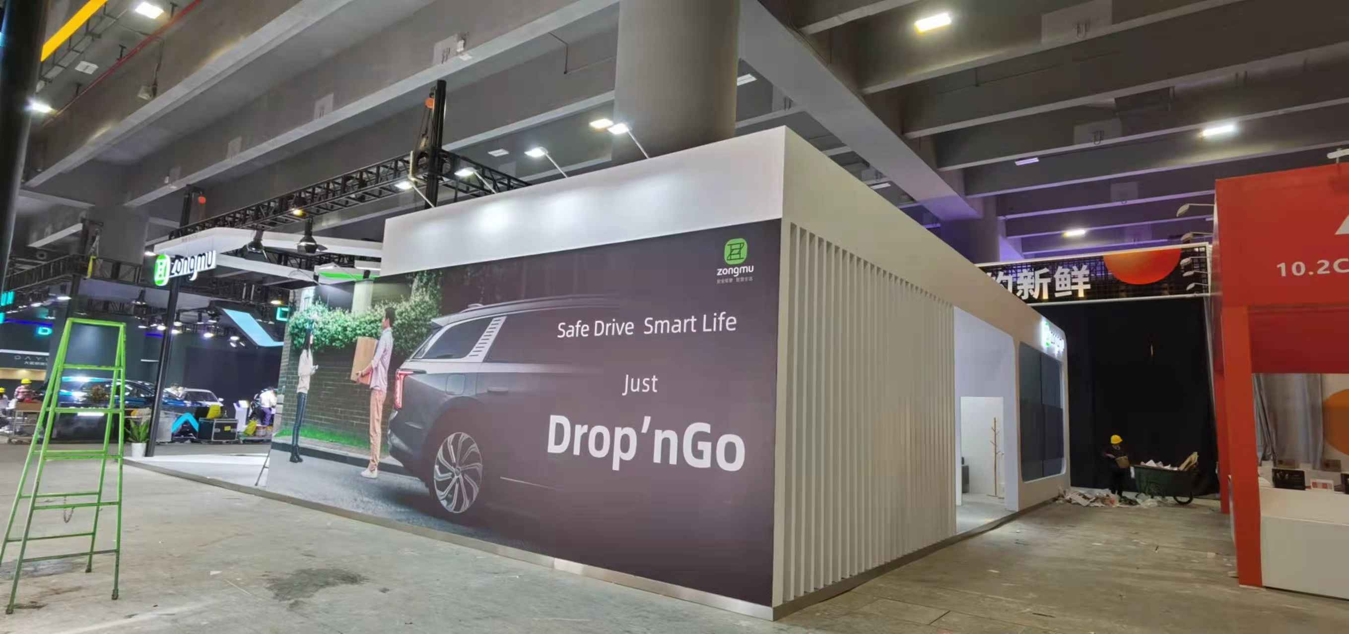 廣州展覽搭建公司設計2024國際車用空調(diào)及冷藏技術展覽會