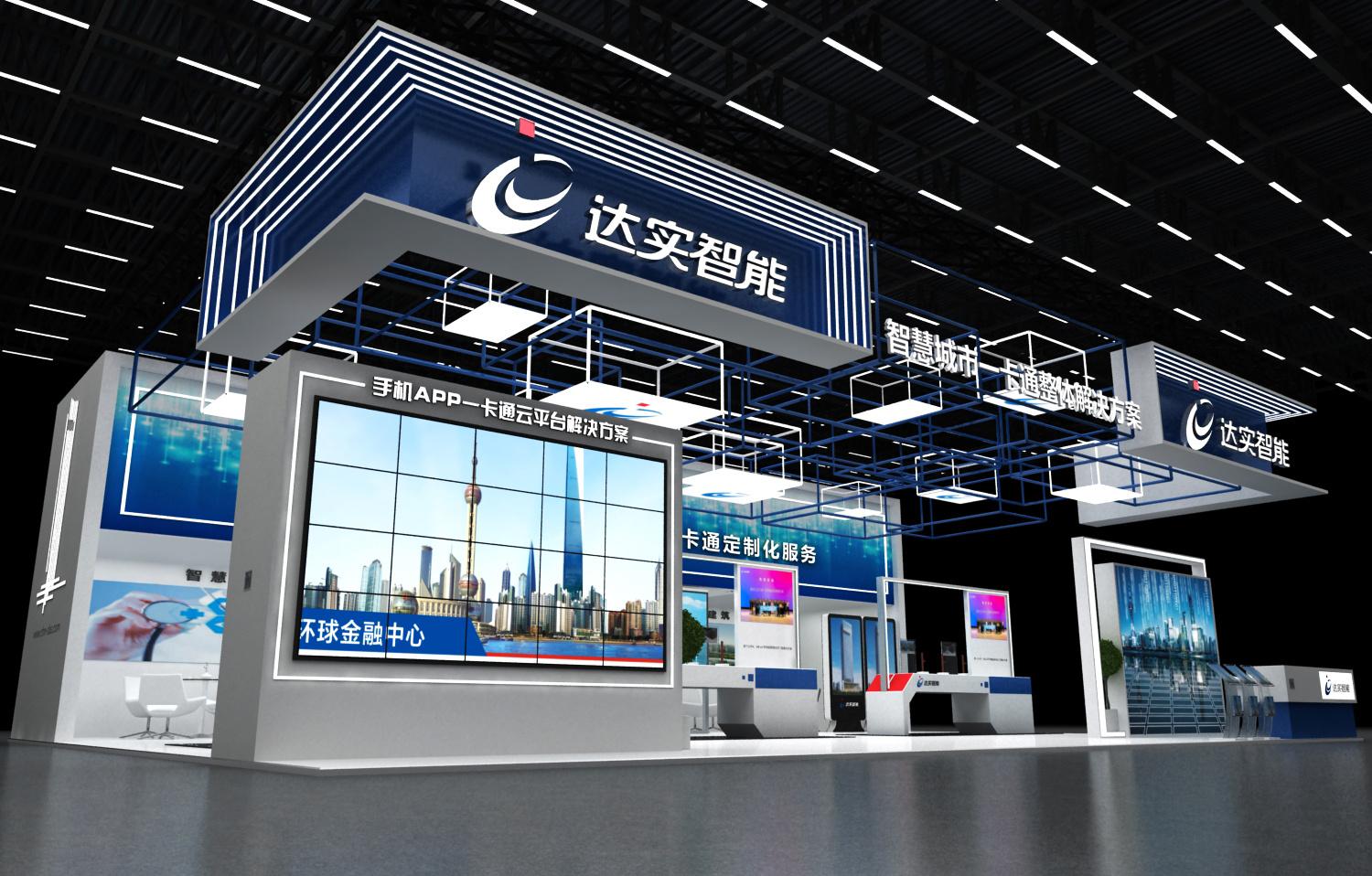 深圳會(huì)展設(shè)計(jì)搭建公司制作深圳會(huì)展中心展覽會(huì)設(shè)計(jì)、展臺(tái)搭建公司展位裝修
