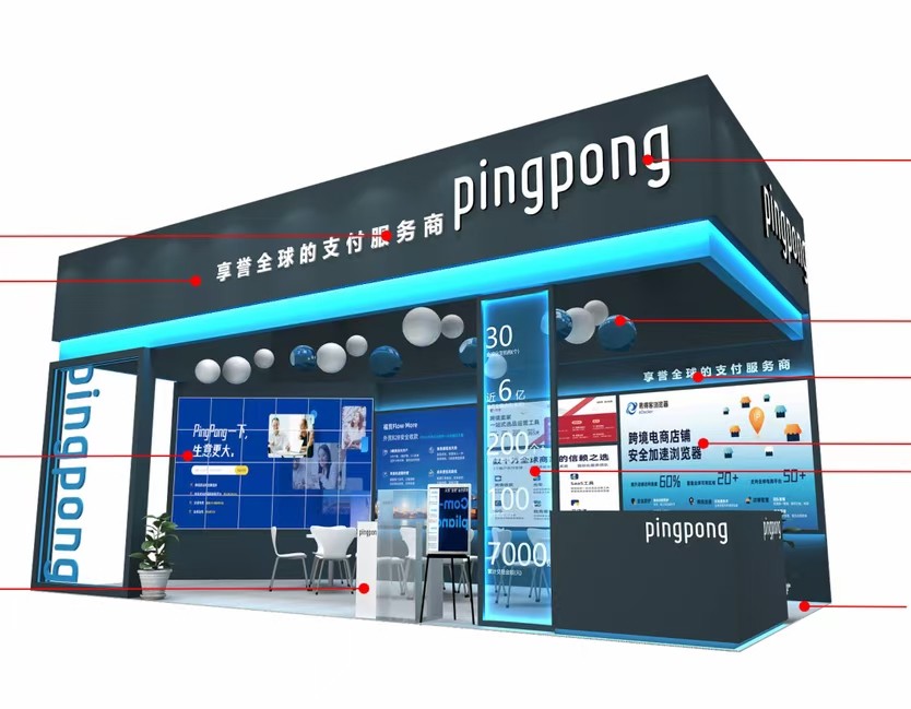 深圳展位設計公司搭建2024第三屆CHWE出海網(wǎng)全球跨境電商展會展臺搭建