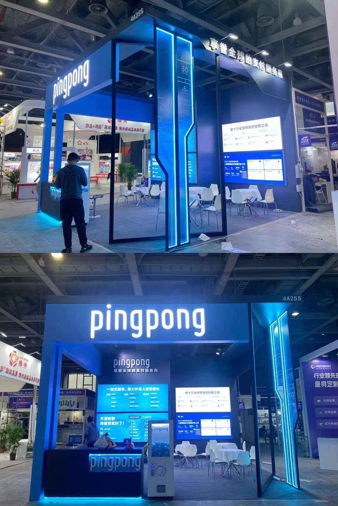 深圳展位設計公司搭建2024第三屆CHWE出海網(wǎng)全球跨境電商展會展臺搭建
